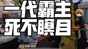 火龙咆哮爆料视频大全在线观看,精彩瞬间尽收眼底  第3张