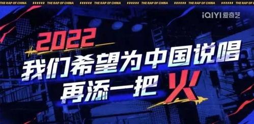 中国巅峰说唱爆料视频完整版,完整版爆料视频深度解析 第1张 中国巅峰说唱爆料视频完整版,完整版爆料视频深度解析 第1张