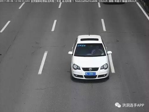 临汾汽车最新爆料信息网,行业动态一网打尽 第3张 临汾汽车最新爆料信息网,行业动态一网打尽 第3张