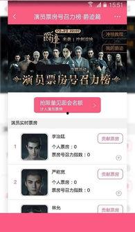 影视爆料平台排行榜最新,最新排行揭晓，热门剧集幕后故事大揭秘！  第3张