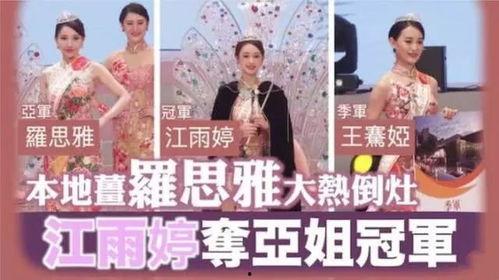 惠州王小姐爆料视频最新,揭秘惊人真相！  第3张