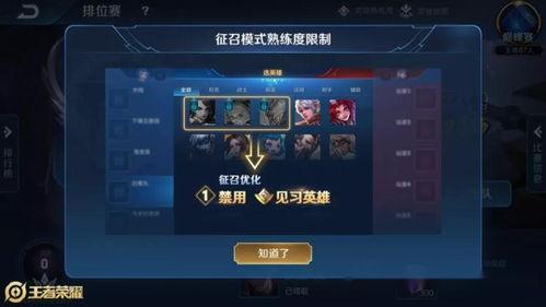 王者荣耀更新爆料最新,神秘英雄登场，全新玩法等你解锁！  第1张