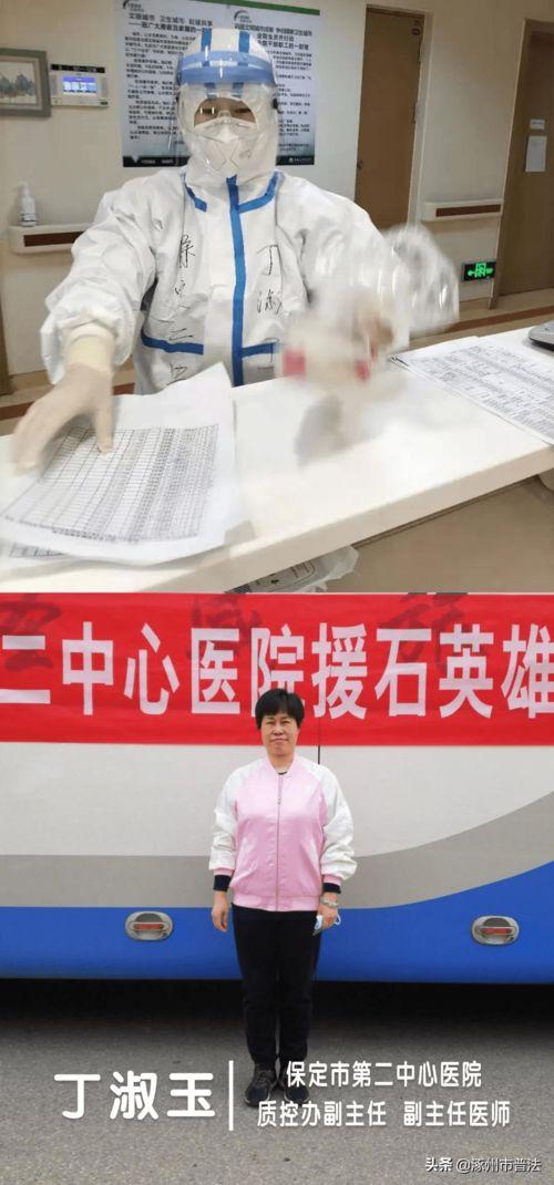 石家庄医护培训爆料视频,揭秘培训现状与挑战 第2张 石家庄医护培训爆料视频,揭秘培训现状与挑战 第2张